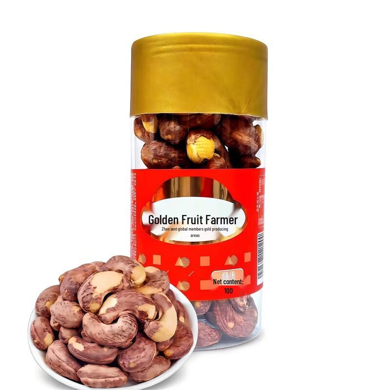 Golden Farmer Festival Gift Cashews