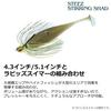 Daiwa Steez Sterling Shad Magic S Bass Lure 2.8