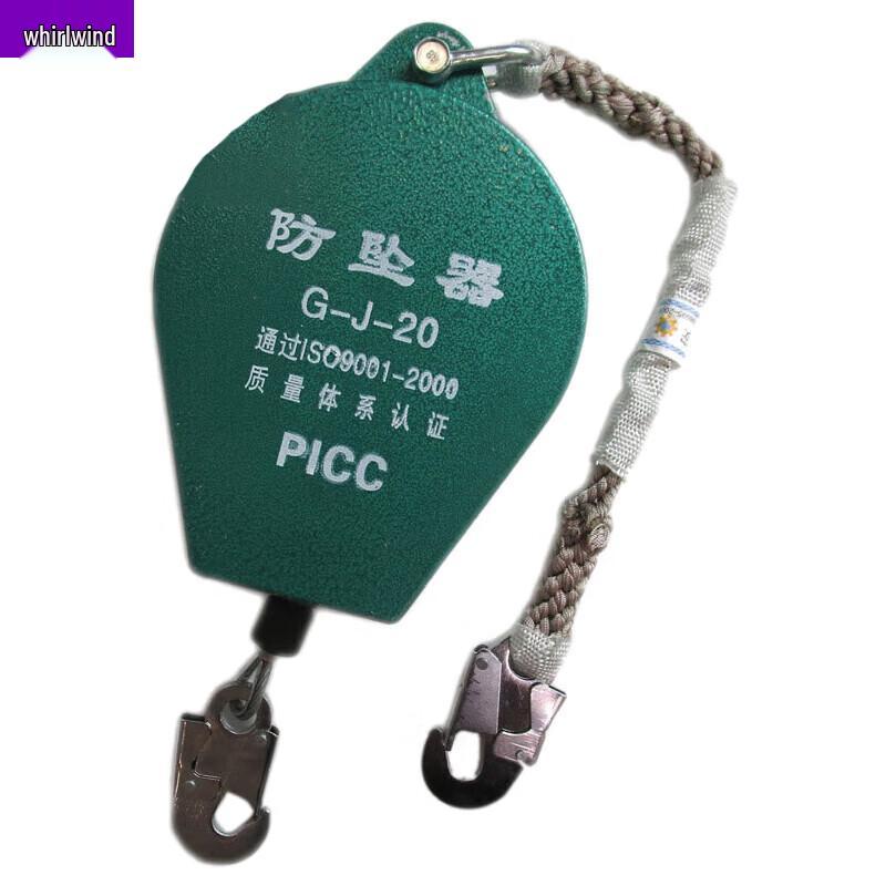 Xuan Shi 50m Self-Controlled Fall Arrester