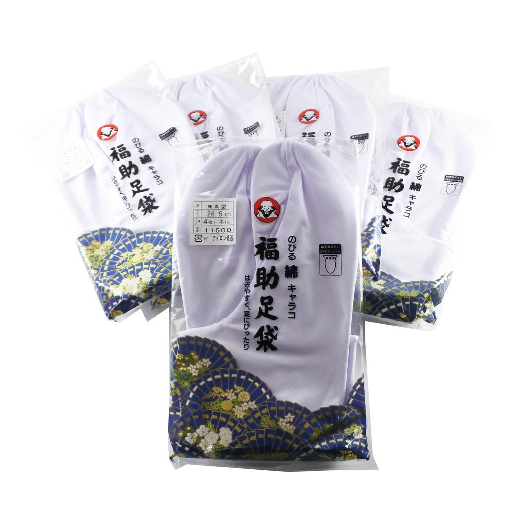 Stretchable Shitozu 4 pieces flannel lining round-tipped tabi, Bess, 5-pair set, Kohaze, (22.0)