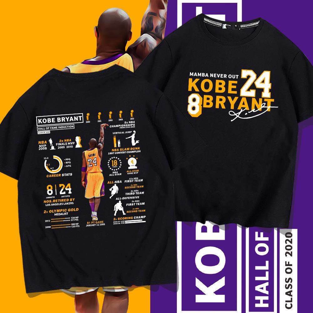 Kobe Bryant Hall of Fame Retro Basketball Cotton T-shirt