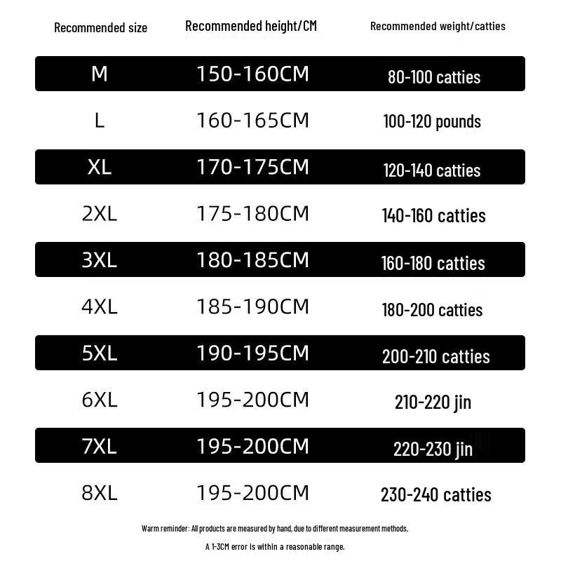 JEEP Men's Ice-Feel Breathable Straight Casual Pants