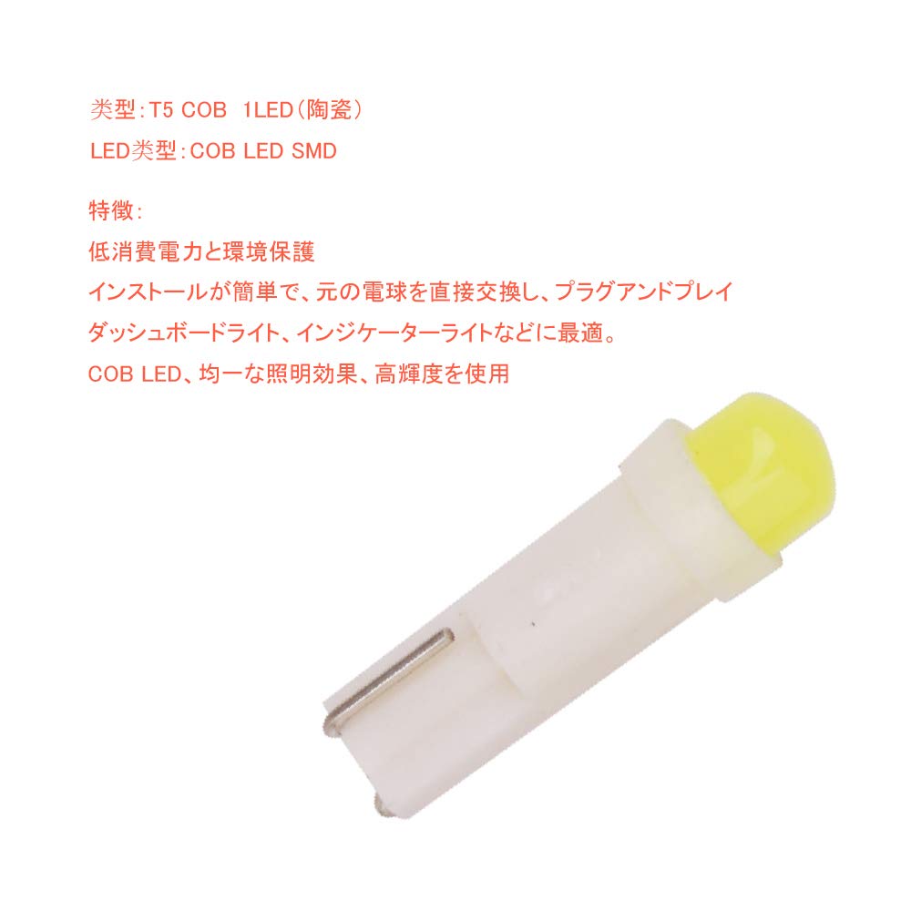T5 74 73 2723 2721 W3W LED Bulb, Meter Sphere, Panel Sphere, Air Conditioner