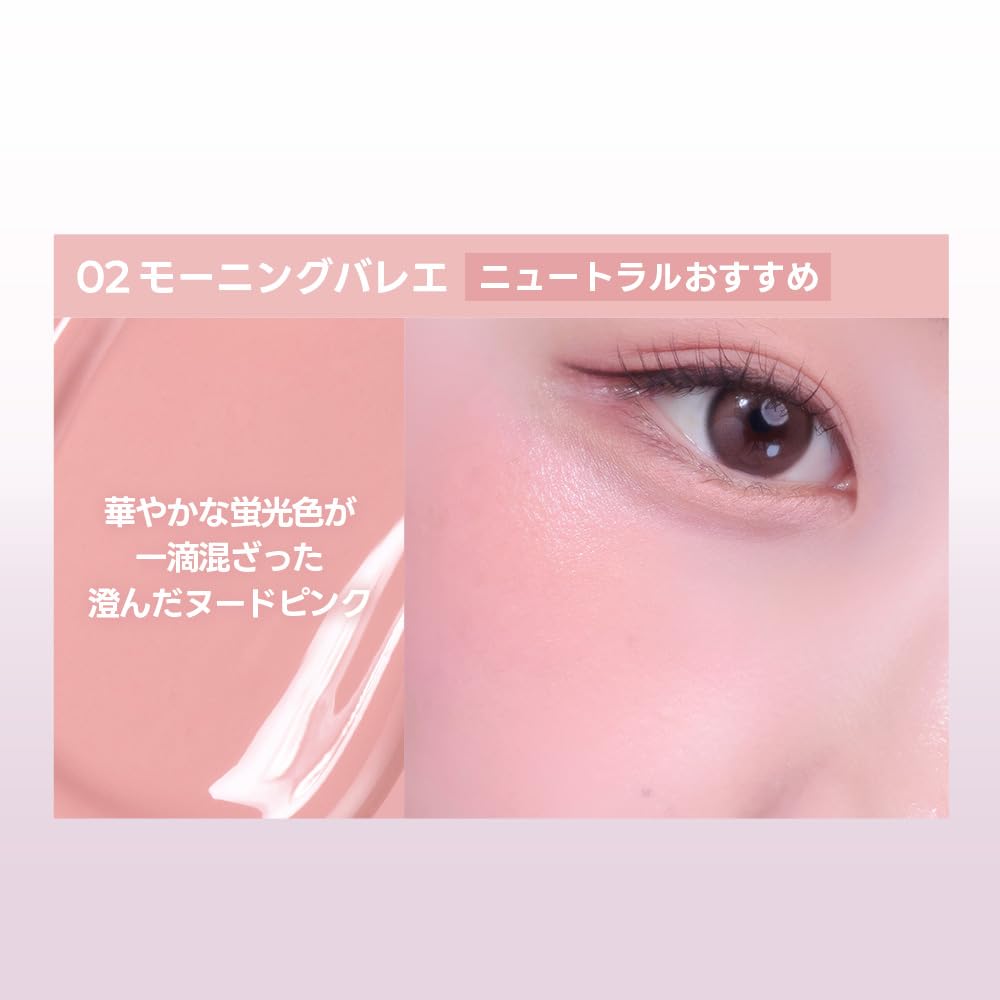 Wakemake Sheer Glow Liquid Blusher Morning Korean Liquid Finger Puff Included 02, Ballet, Glowing, Natural-Looking Blush, Cosmetics, Blush,