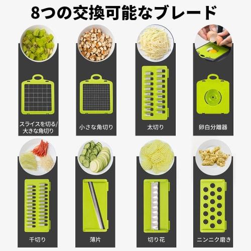 Recommended by Professional Chefs: FOOKO Slicer, 8-in-1 Julienne, Multi-Function Vegetable, Professional-Grade, Easy-to-Use Grater for Cabbage, Daikon