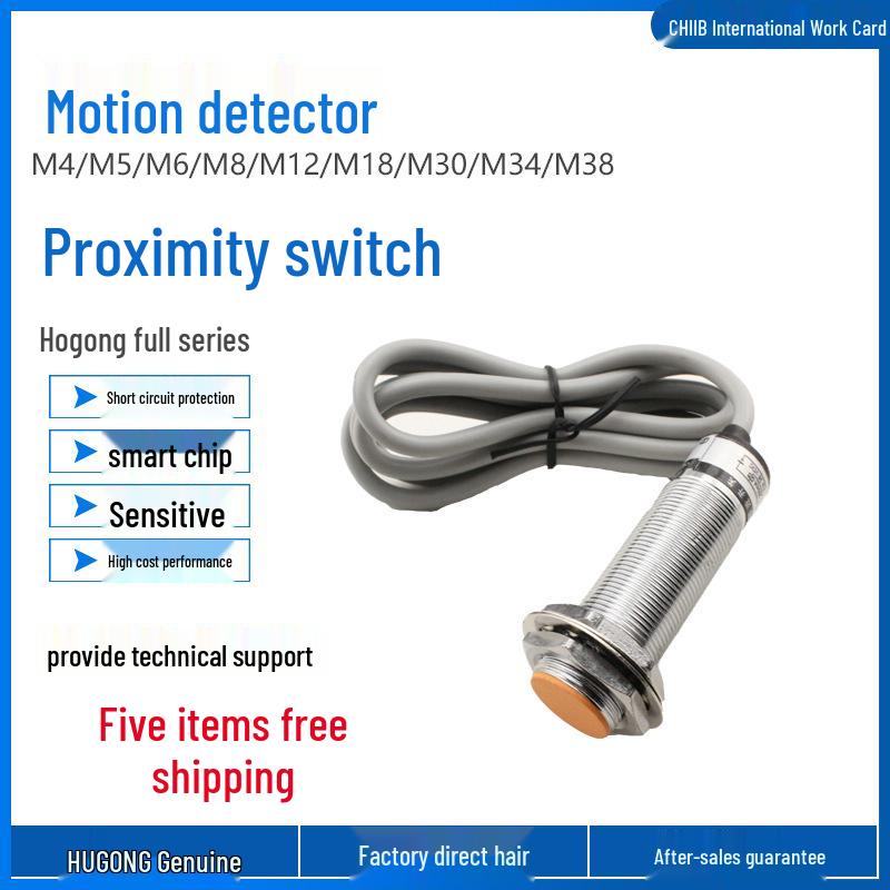 

HUGONG XM18-3005PMI/PMU Analog Linear Displacement Sensor, M18 Shielded, 1-5mm Detection Range XM18-3005PMI Current Type