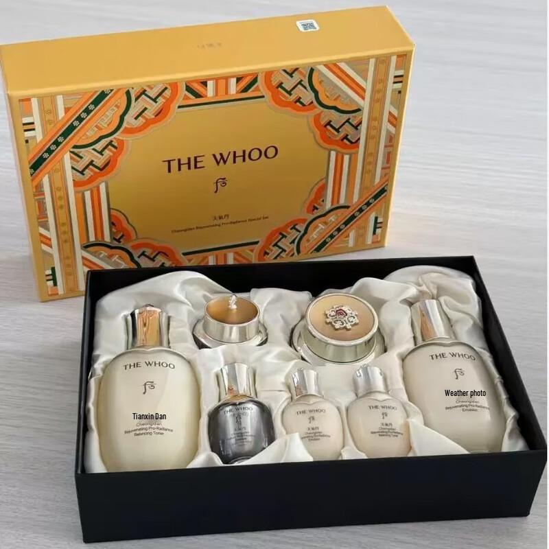 SLEK PROKONO CheonGiDan PRO 3-Piece Skincare Set