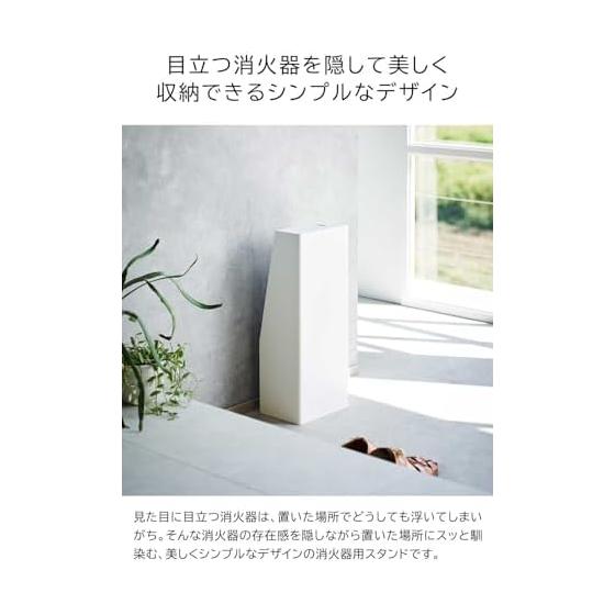 Fire Extinguisher Stand Tower Tower White Entrance Kitchen Corridor Yamazaki Jitsugyo Office Company Office Commercial Facility Disaster Prevention