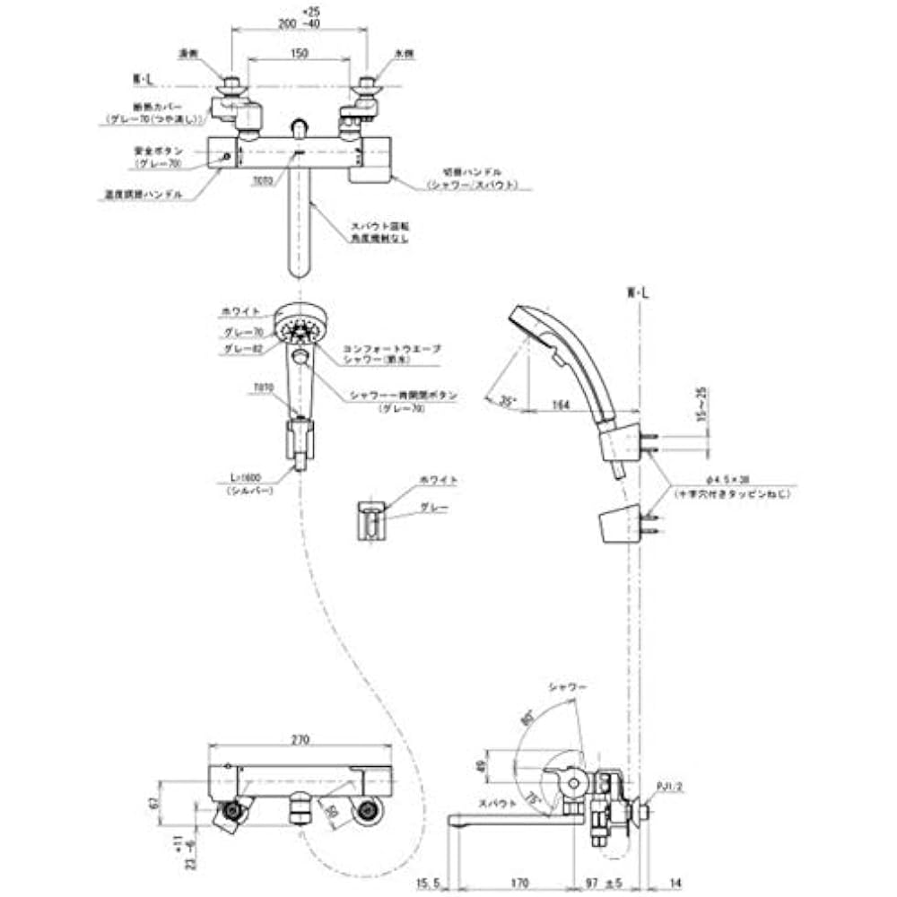 TOTO TBY01403J Bathroom Wall Thermostat Mixer Tap Comfort Wave Click Shower for Public Areas, Silver