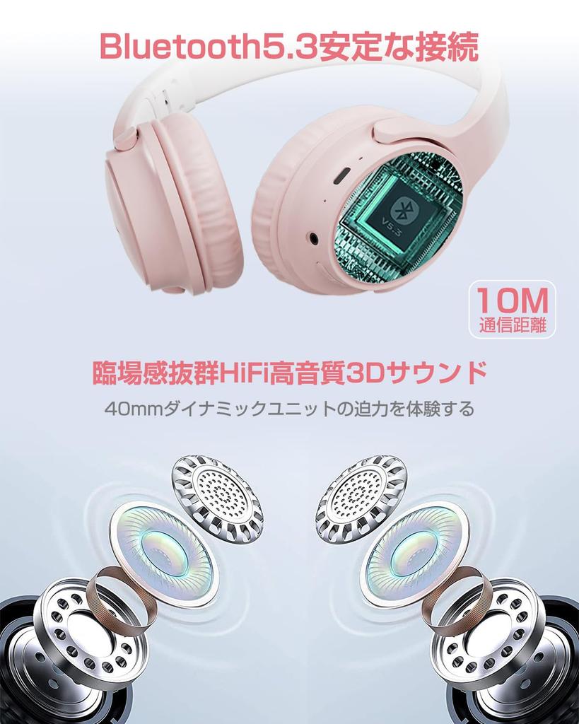 Cheergo Bluetooth 5.3 Wireless Headphones, Cute, Ultra-Lightweight, Wired and Wireless Compatible, 30 Hours of Continuous Playback, HiFi Stereo