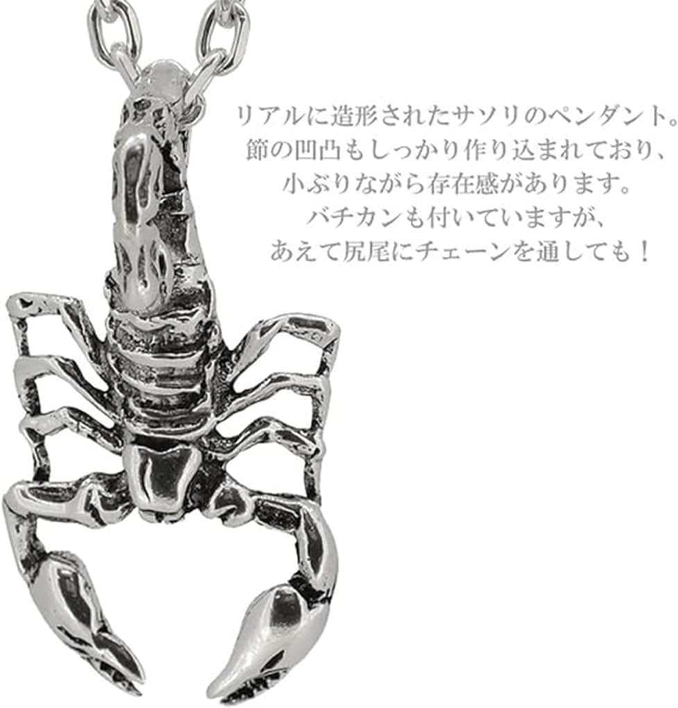 Gin no Real Scorpion Sterling Silver 925 Pendant Top Scorpion Rock [Shinjuku Kura] (No Chain) Men's