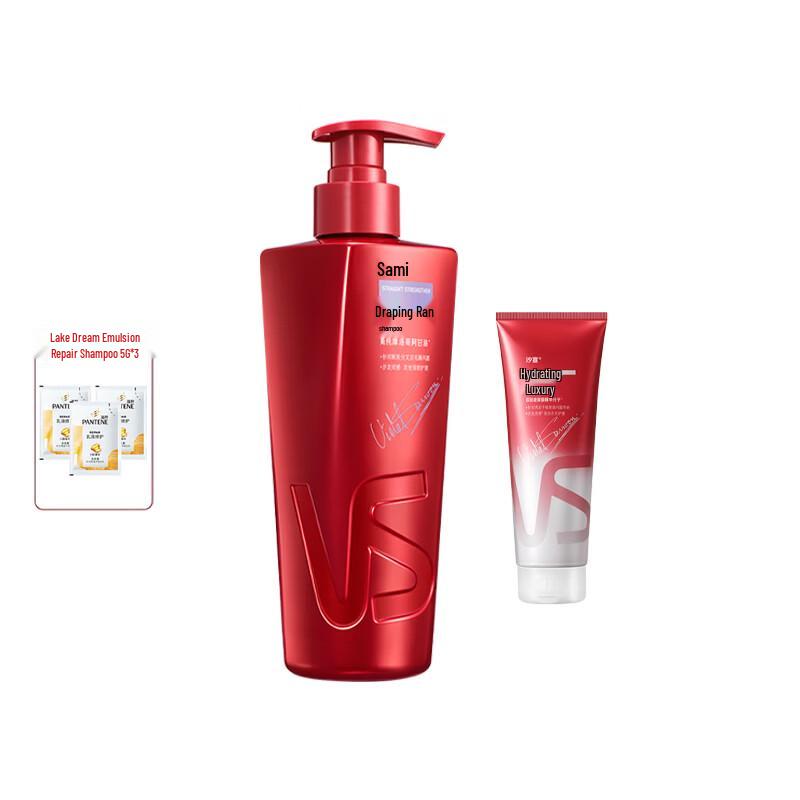 Vidal Sassoon Drape Resilient Shampoo & Conditioner Set