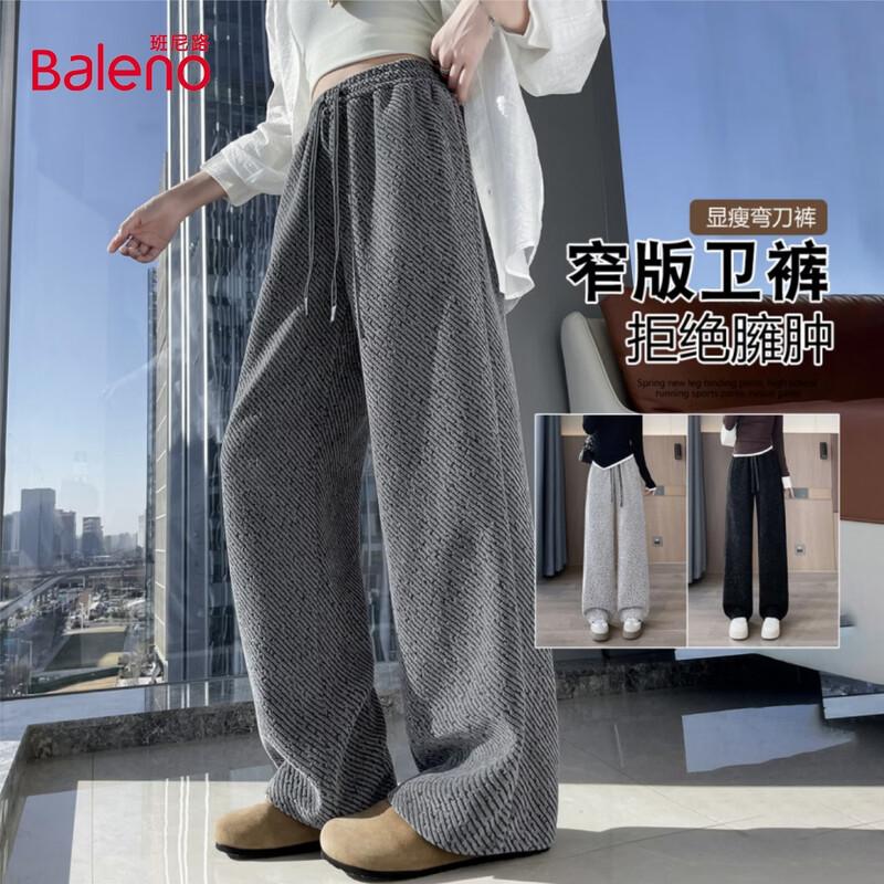 Baleno Women s Loose Textured Straight Wide-Leg Casual Pants XL