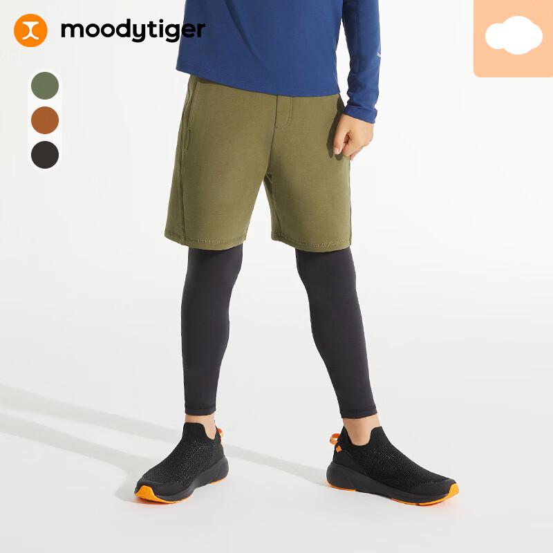 Moodytiger Boys' Faux Layered Knit Sport Pants