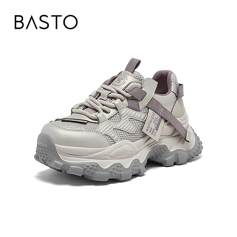 Bestore 2026 Spring Fashion Platform Dad Sneakers for Women