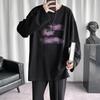 2023 Men's Autumn Long-Sleeve Trendy Hong Kong Style Sweatshirt - Loose Casual Couple Bottoming Shirt