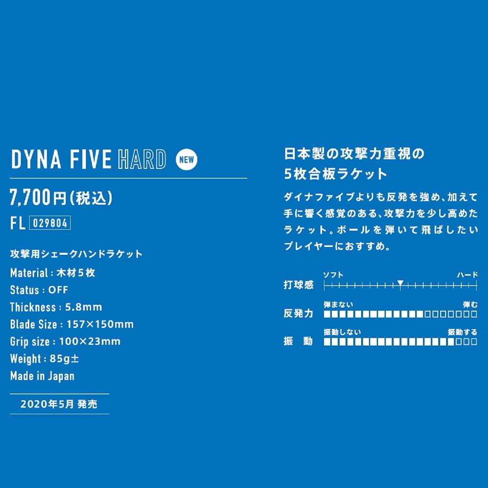 Victas Dyna Five Hard Shakehand Racket 999 29804 (Offensive) Color