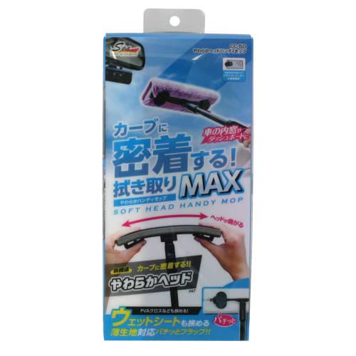 Joyful Wako Spa Plus Soft Head Handy Mop CC50