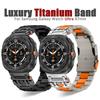 Titanium Luxury Band for Samsung Galaxy Watch Ultra 47mm No Gaps Link Bracelet for Galaxy Ultra 47MM Strap Replaced Accessories