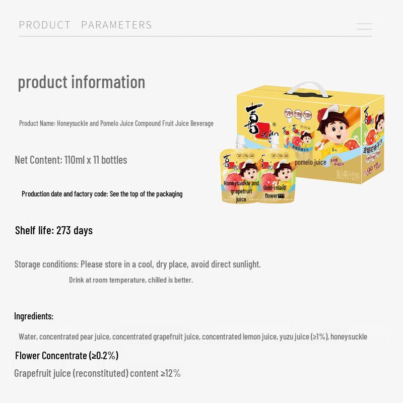 Xi Zhi Lang Original Fruit Juice Gift Pack 110ml X 11 Sticks