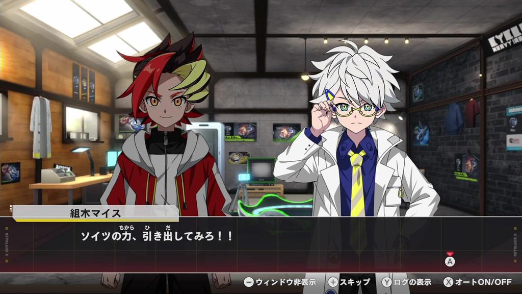 Beyblade X EvoBattle – Gra na Nintendo Switch z Bonusem Czerwony LeonFang T4-60A i Ściereczką z Mikrofibry