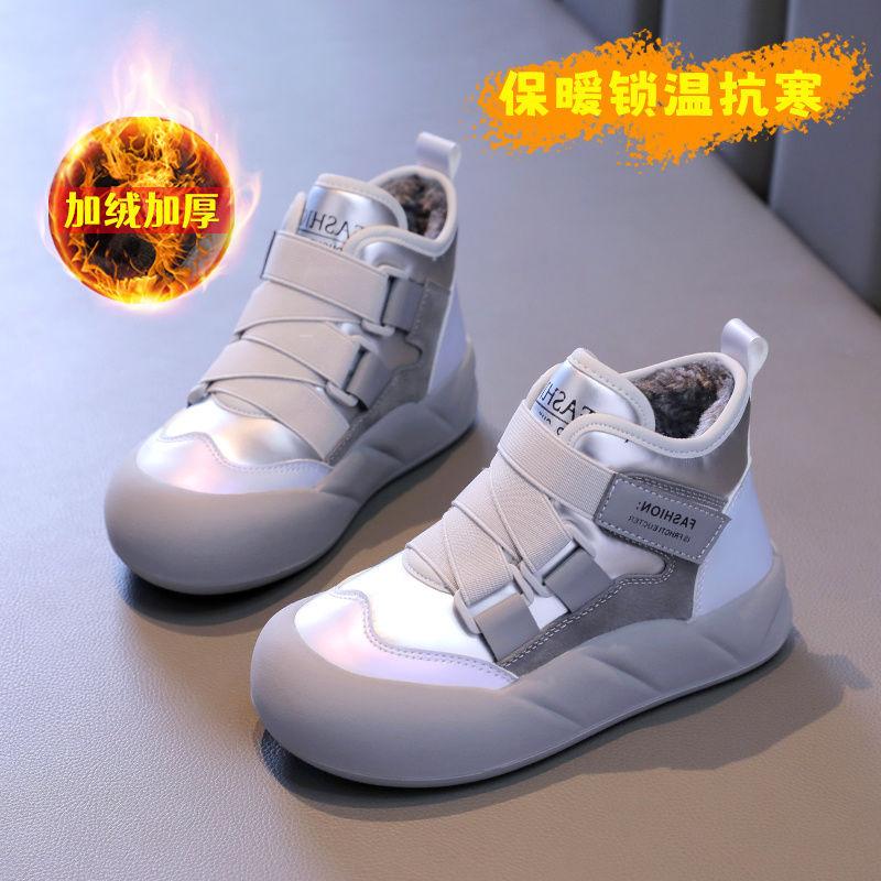 Girls' snow boots 2025 winter new children's large cotton shoes piled and thickened medium and older children's waterproof cotton boots to keep warm