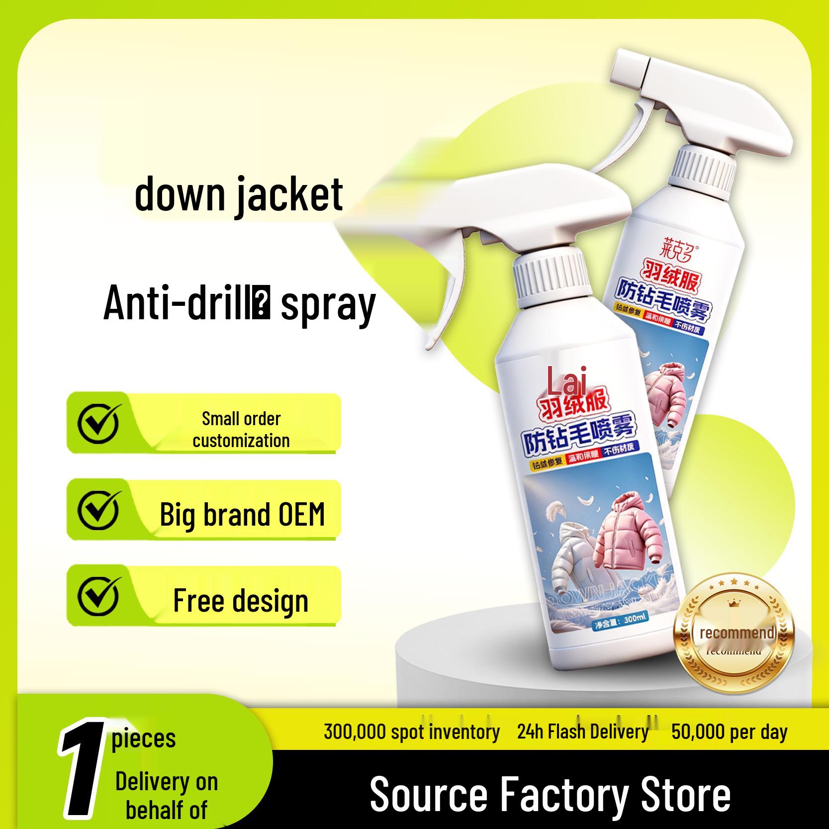 

Anti-Leak Down Jacket Repair & Anti-Static Spray 300ml Down Jacket Anti-down Spray (1 Bottle)