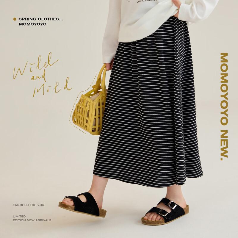 Chenchen s Mom Striped A-Line Midi Skirt S (Adult)