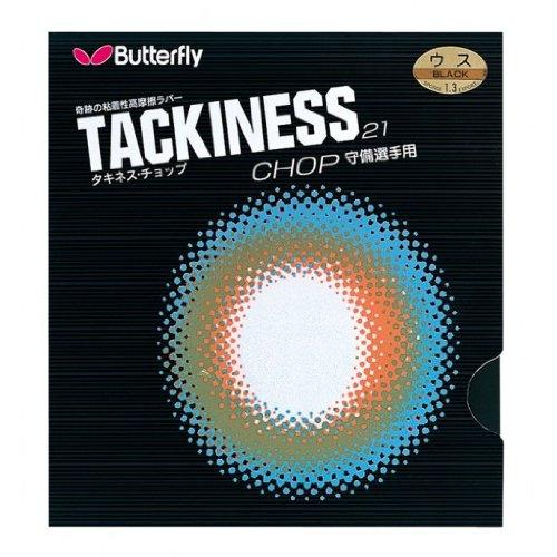 

Butterfly Table Tennis Rubber Adhesive Rubber Red Thin 05450 Takinesu/CHOP (006)