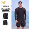 361° Men's Plus Size Loose Fit Swim Set