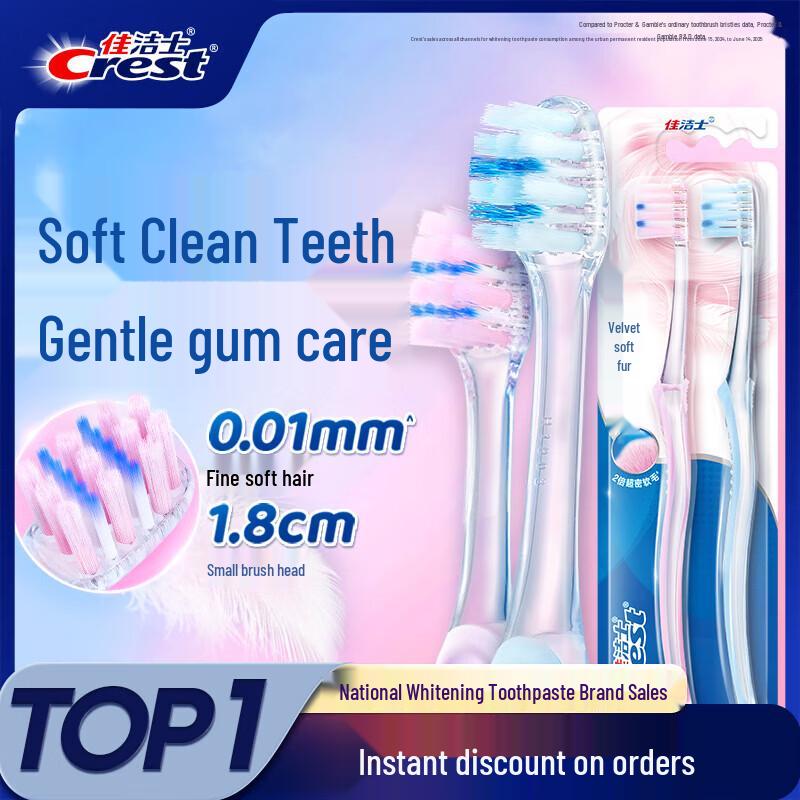 Crest Velvet Soft Bristle Toothbrushes - 20 Count Family Pack