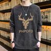 2024 Autumn Boyfriend New Spliced Pullovers O-Neck Embroidery Fashion Solid Color Loose Casual Versatile Long Sleeve Sweatshirts