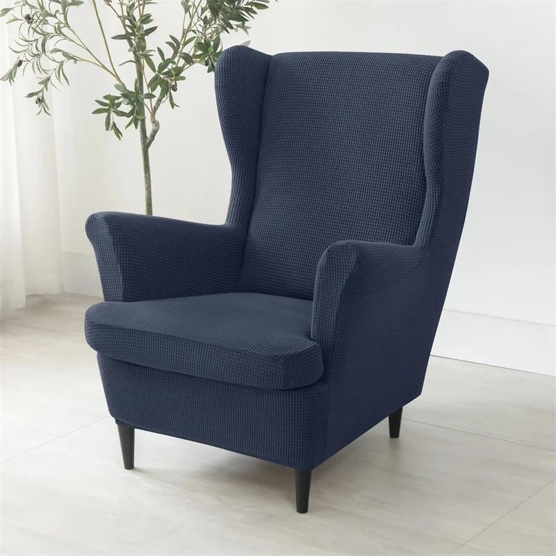 Solid Color Wing Chair Cover Stretch Spandex Armchair Covers Elastic Sofa Slipcovers With Seat Cushion Cover Footstool Covers