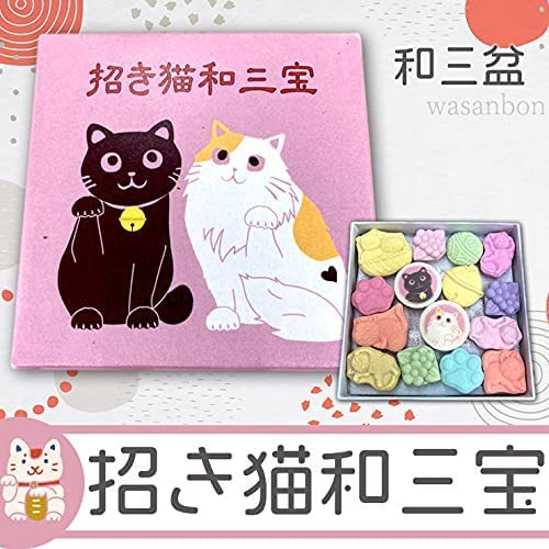 Baikodo Maneki Neko Wasanpo (Wasanbon) Sweets, Dried Sweets, Japanese Sweets, Cat, Black Cat, Maneki Neko, Small Gift (2 pieces)