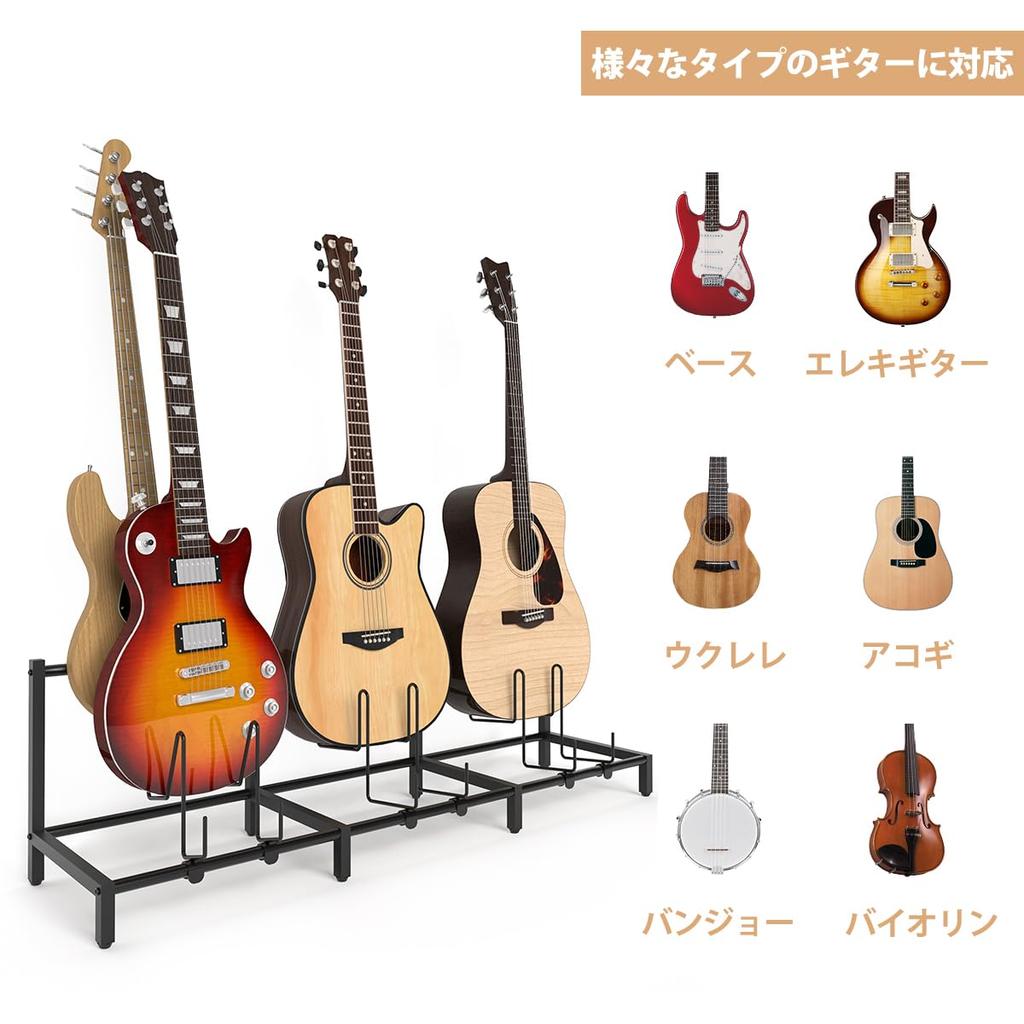 Guitar Stand Bass Electric Universal Display Multiple Guitar Prevents Scratches On the Instrument Stable and Instrument Easy To Bracket for Acoustic