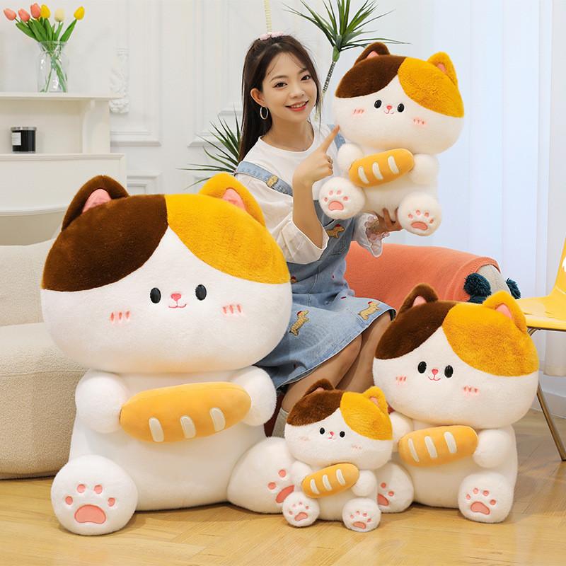 Cute Cat Plush Toy With Feather Filling For Kids Bedroom Decor And Gift Idea