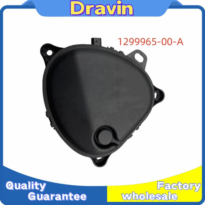 1671113-00-A 1299965-00-A High Quality Car Pedestrian Warning Speaker For Tesla Model 3/Y 2017- 1299965-00-A