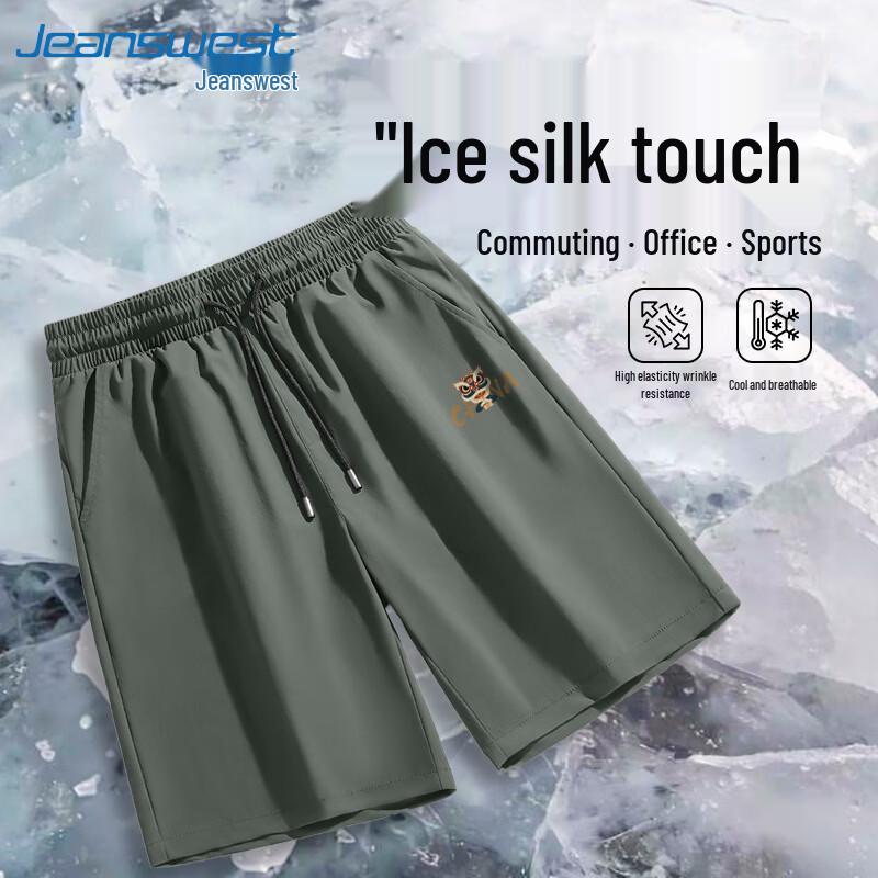 Jeanswest Men s Ice Silk Quick-Dry Casual Shorts 3XL