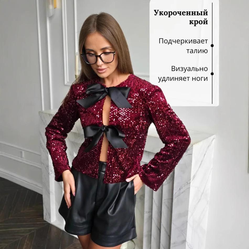 

Европейская и американская мода, топ с пайетками: Женская куртка с круглым вырезом, милым бантом и застежкой на пуговицы, с длинными рукавами Large красный