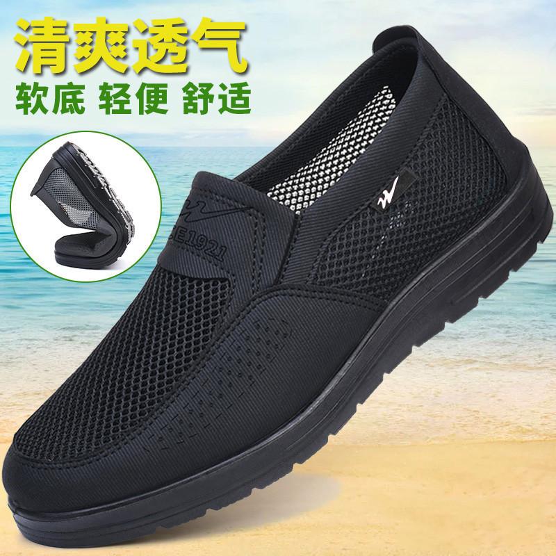 Stoffschuhe Herren Frühling Atmungsaktive Freizeitschuhe Weiche Sohle Ein Pedal Wanderschuhe