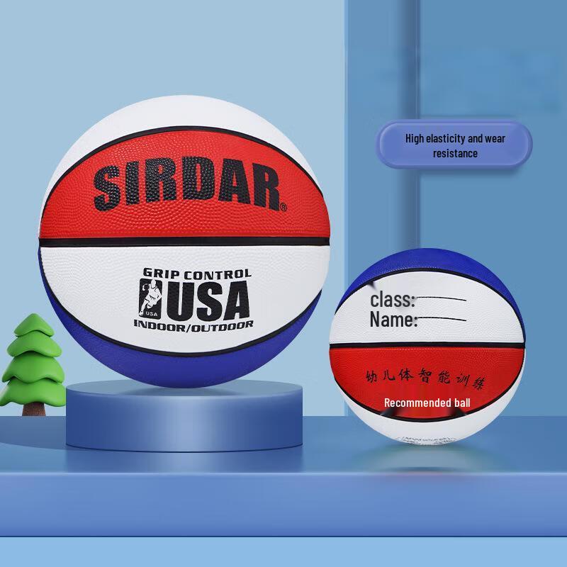 Xulin Classic Red, Blue & White Size 7 Basketball