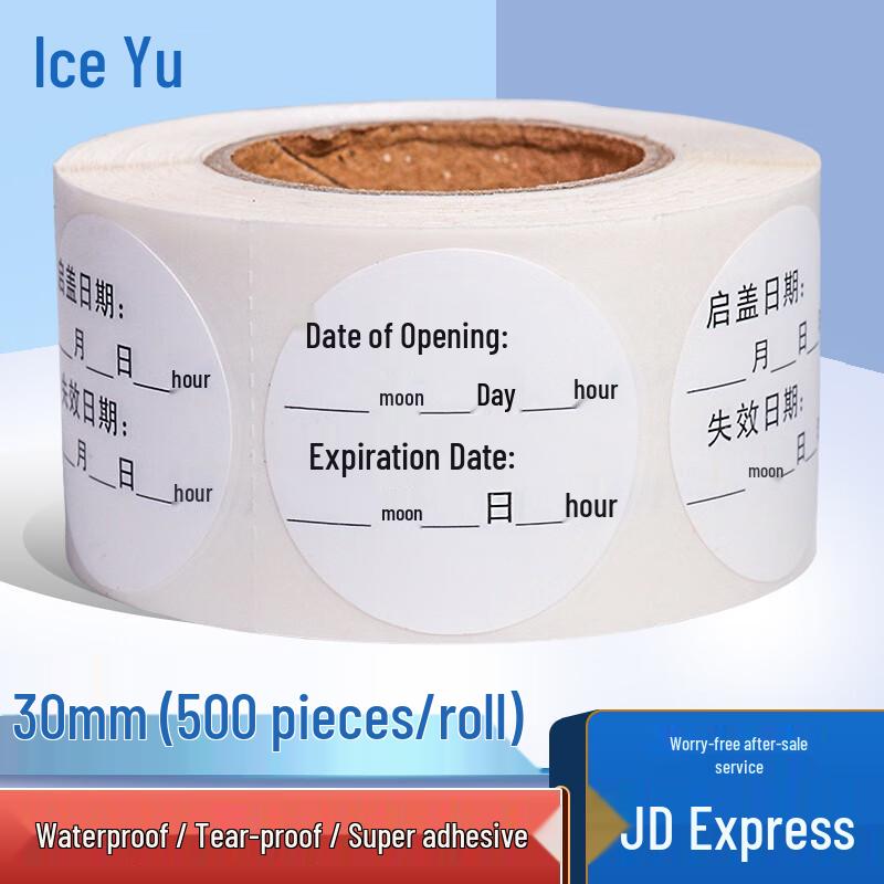 Bingyu JY-298 Date of Opening Validity Labels
