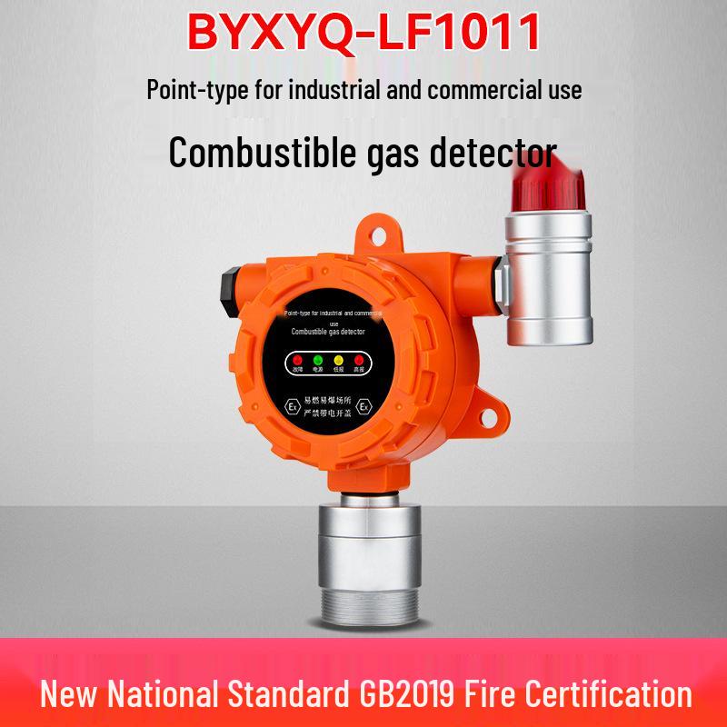 LFang Industrial Propane Gas Alarm Detector BYXYQ-LF1011