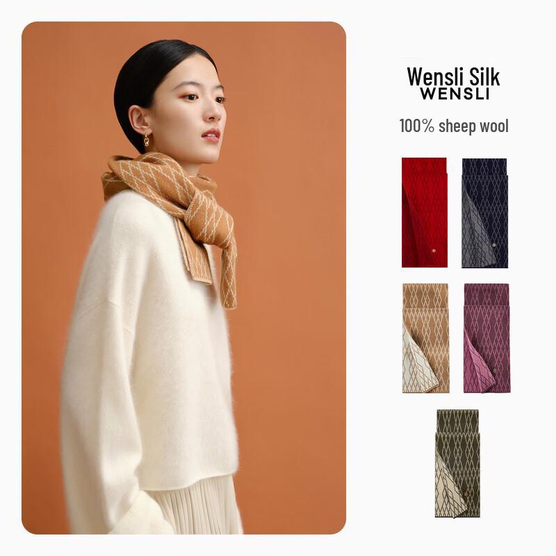 WENSLI Women's Pure Wool Scarf - Interlaced Time Design