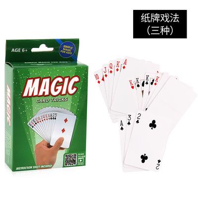 Magické rekvizity 2548 Nové a exotické Interaktivní Pro dospělé Dětská Close-up Stage Magic Hrací karty Magické hračky