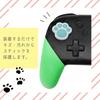 alone ps5/ps4/nintendo switch deka puni analog stick cover nikukyu ver design registered stick protection cute healing scratch prevention improved ope