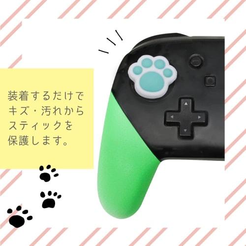 alone ps5/ps4/nintendo switch deka puni analog stick cover nikukyu ver design registered stick protection cute healing scratch prevention improved ope
