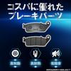 MAXIMASELECT CBR250RR CBR400RR CBR650F CBR750 VFR750F Front Left and Right Brake Pad Set Set for One Replacement Brake Honda Compatible [Compatible