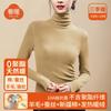 Warm Fleece Heating Heap Collar Bottoming Shirt Women Wear Silk Tops Containing Wool Thermal Underwear, Fleece Thick Autumn Clothes Winter