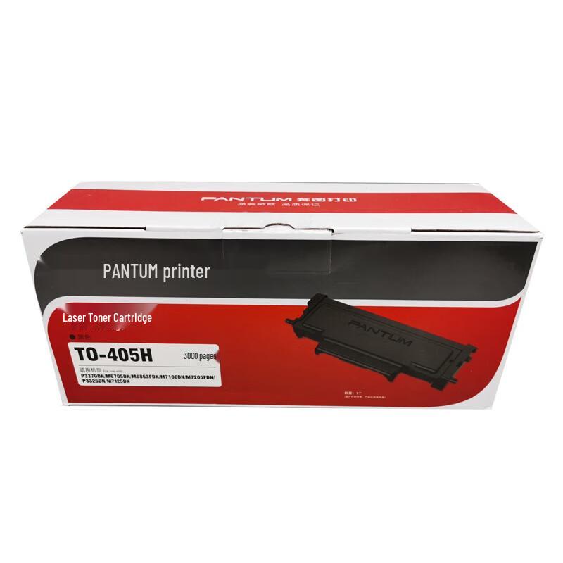 Pantum TO-405H High Capacity Black Toner Cartridge